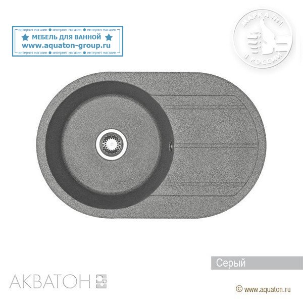 Мойка кухонная АКВАТОН Амира, серый