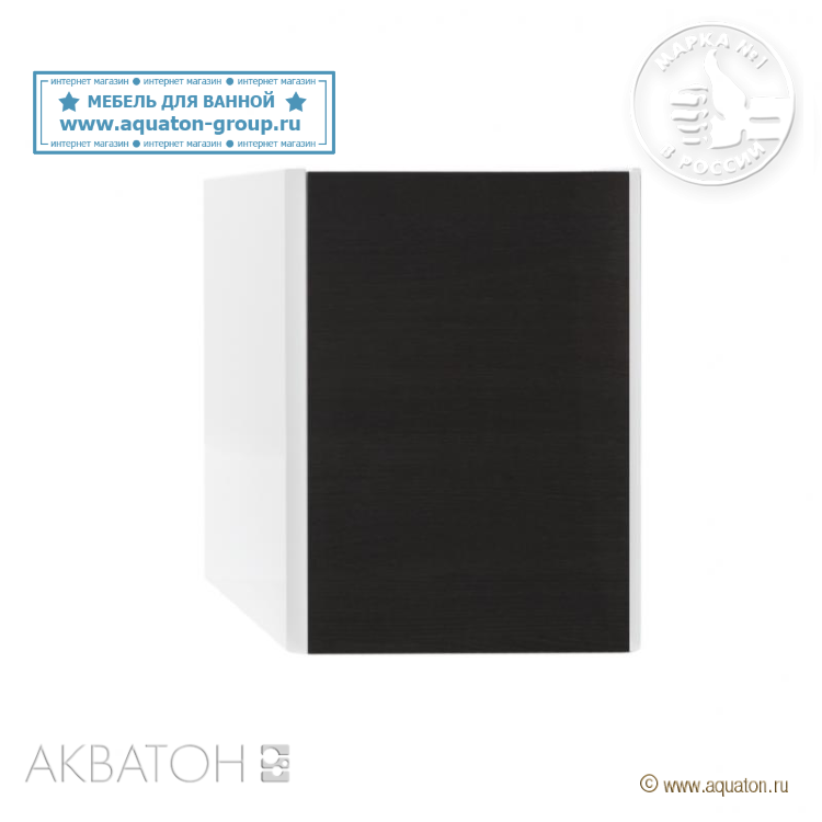 Модуль для тумбы АКВАТОН Брук 40 с корзиной Дуб Феррара