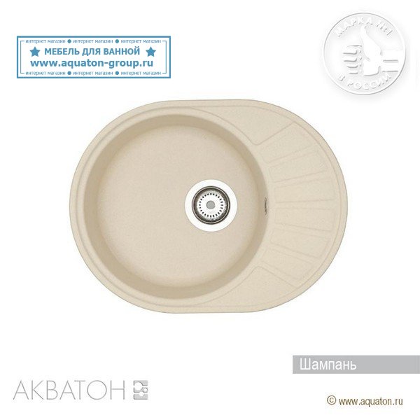 Мойка кухонная АКВАТОН Чезана, шампань Мойка кухонная АКВАТОН Чезана, шампань