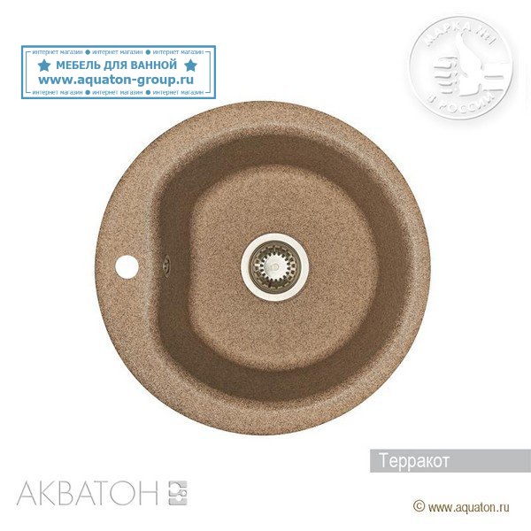 Мойка кухонная АКВАТОН Мида, терракотовый